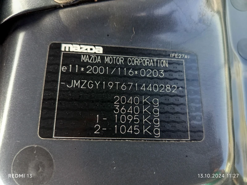 Mazda 6, снимка 9 - Автомобили и джипове - 49169221