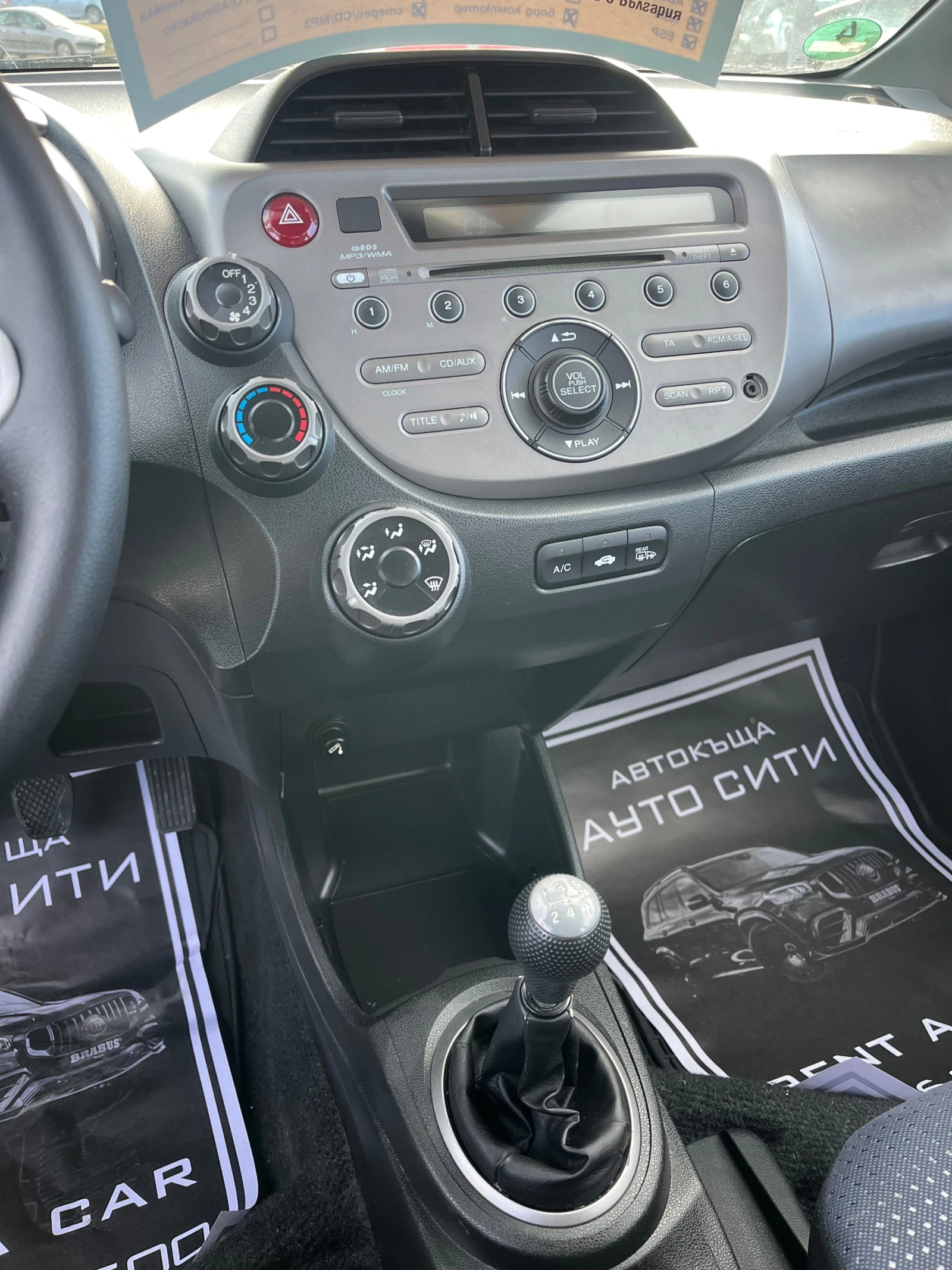 Honda Jazz Нов внос* Фейс* Топ* Клима* Реална* V-TEC | Mobile.bg — изображение 12
