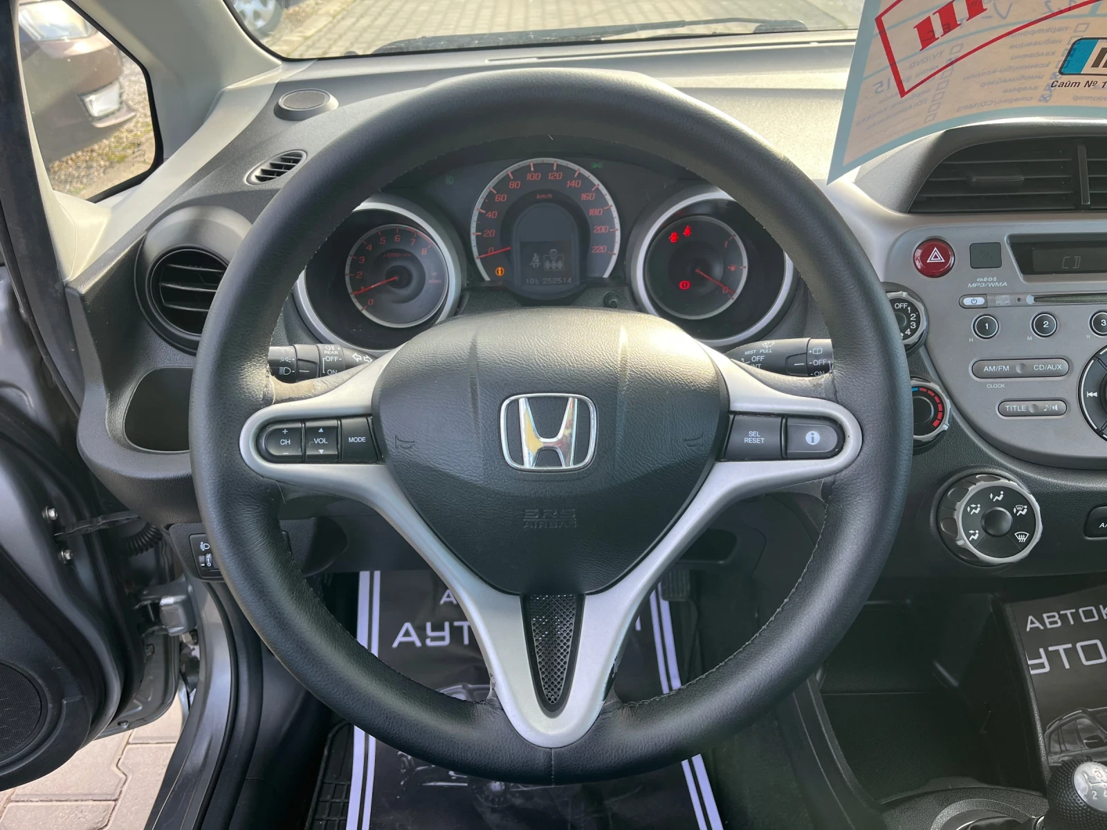 Honda Jazz Нов внос* Фейс* Топ* Клима* Реална* V-TEC | Mobile.bg — изображение 13