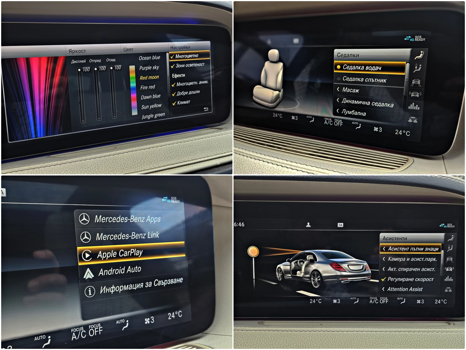 Mercedes-Benz S 400 ! AMG/4MAT/9G/DISTR/HUD///360//L | Mobile.bg   14