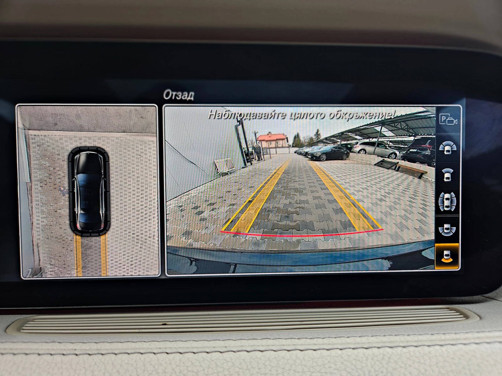 Mercedes-Benz S 400 ! AMG/4MAT/9G/DISTR/HUD///360//L | Mobile.bg   13