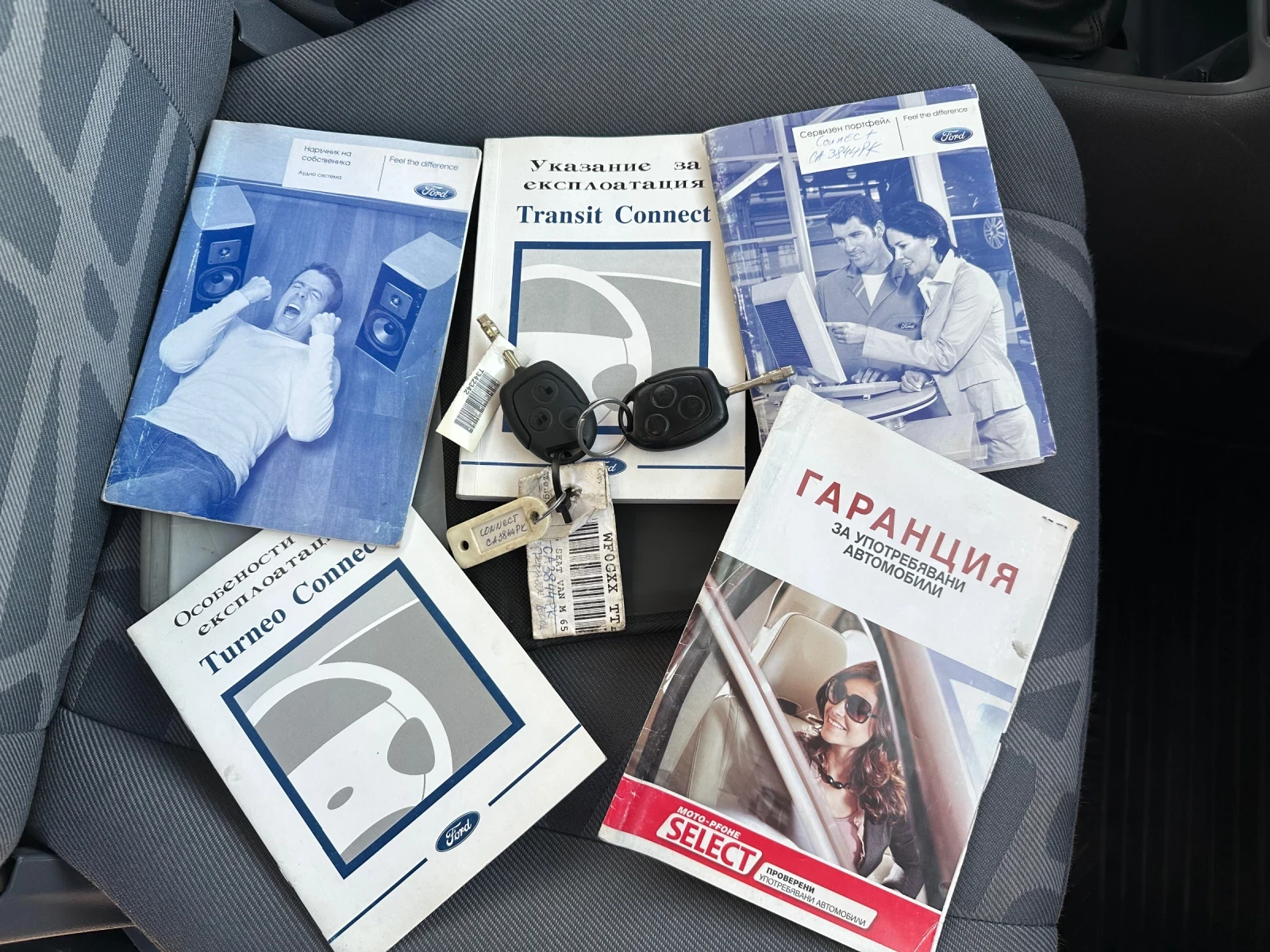 Ford Connect 200 | Mobile.bg � ����������� 11