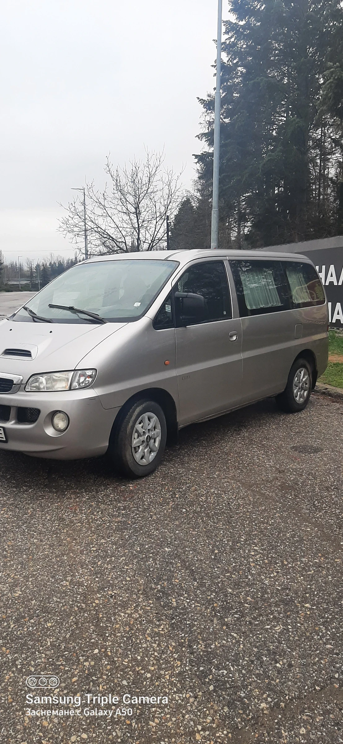 Hyundai Starex, снимка 2 - Автомобили и джипове - 54179873
