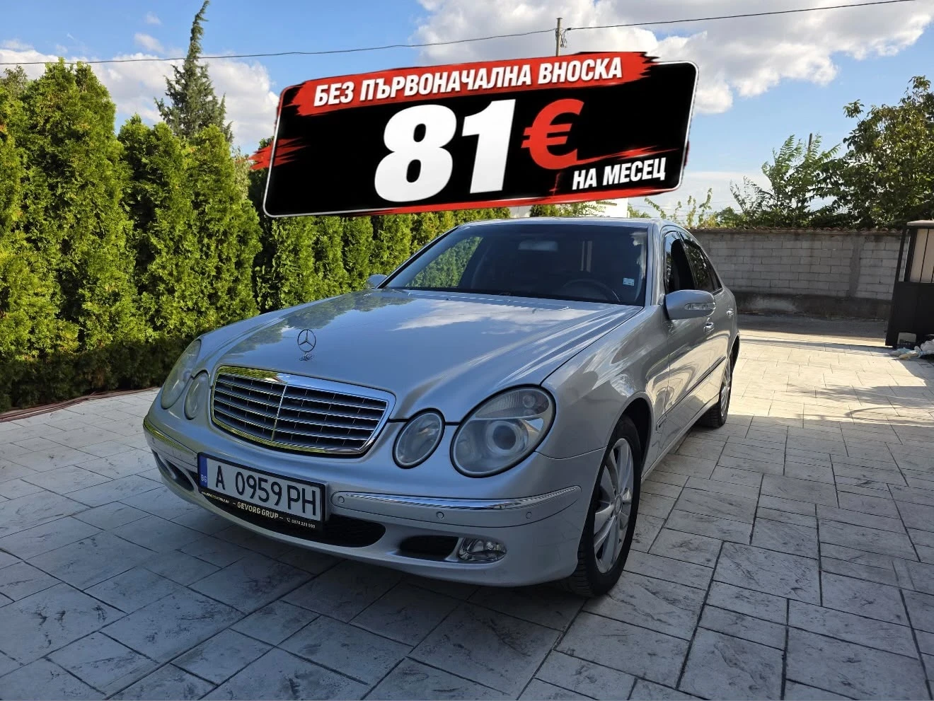 Mercedes-Benz E 240 2.4 ������� ��������  | Mobile.bg � ����������� 1