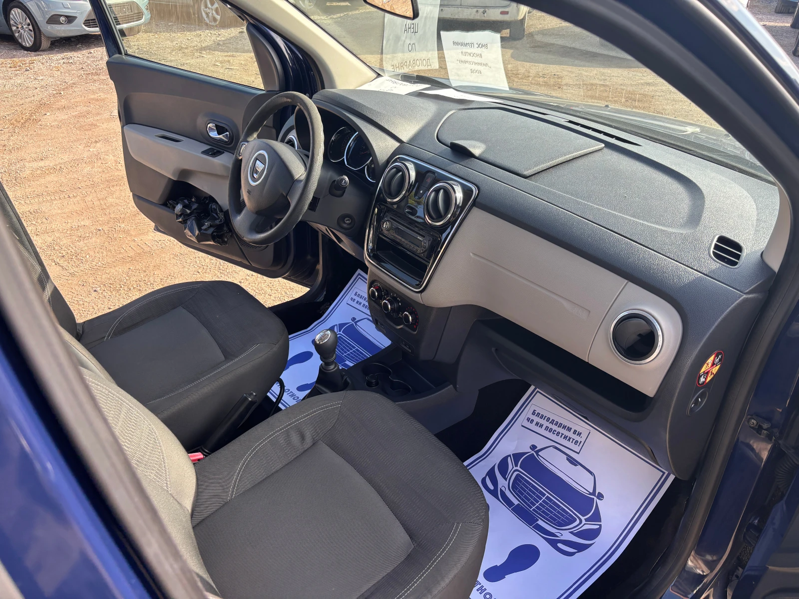 Dacia Lodgy 1.5 DCI | Mobile.bg � ����������� 12