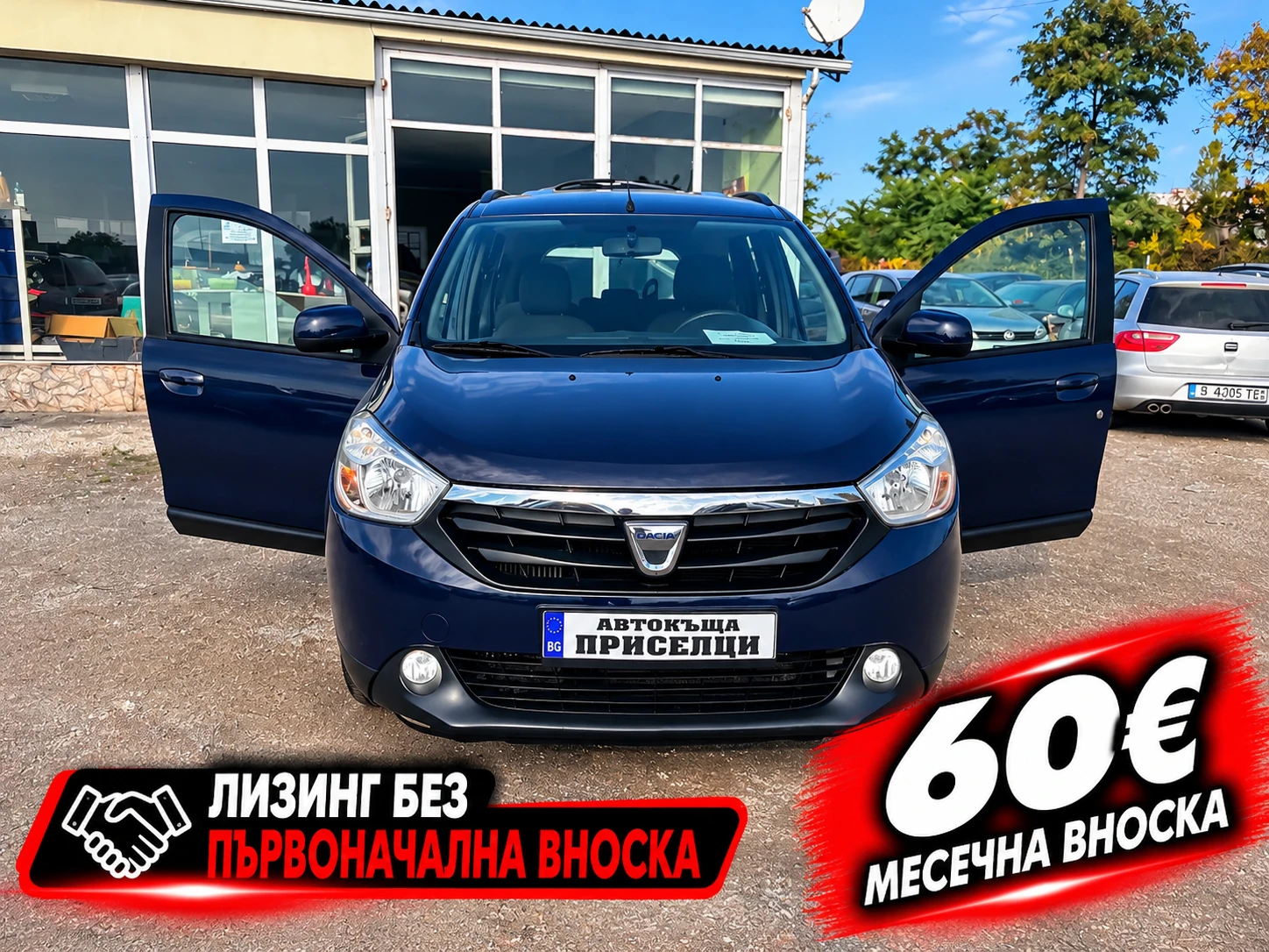 Dacia Lodgy 1.5 DCI