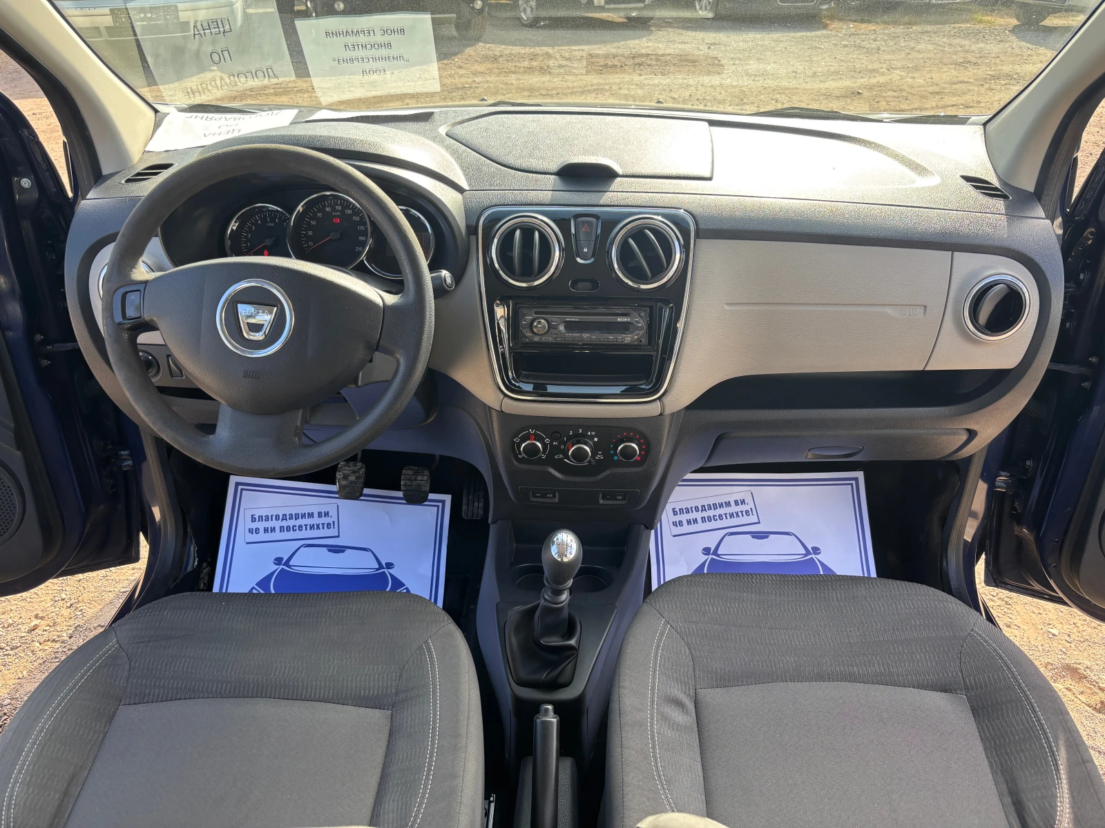 Dacia Lodgy 1.5 DCI | Mobile.bg � ����������� 13