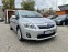 Обява за продажба на Toyota Auris 1.8i Hybrid  ~15 990 лв. - изображение 5
