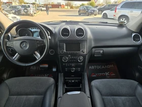 Mercedes-Benz ML 320 3.0CDI-224кс= OFFROAD PACK= ШИБЕДАХ= ПОДГРЕВ, снимка 11