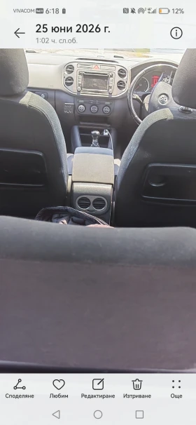 VW Tiguan, снимка 8