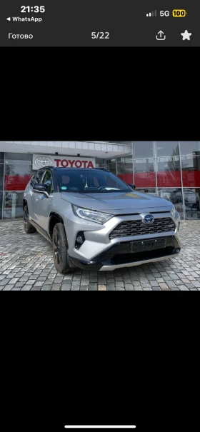 Toyota Rav4 2.5 Hibrid style, снимка 4