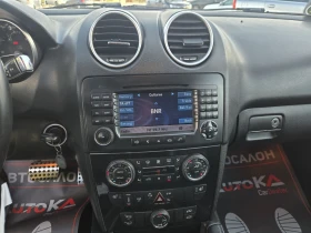 Mercedes-Benz ML 320 3.0CDI-224кс= OFFROAD PACK= ШИБЕДАХ= ПОДГРЕВ - 6900 € / 13495.23 лв. - 89620143 15