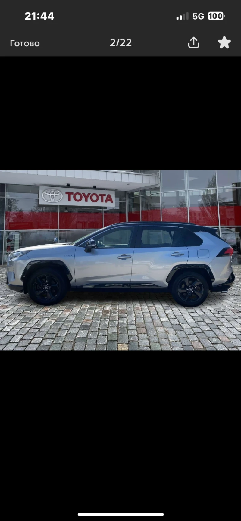 Toyota Rav4 2.5 Hibrid style, снимка 9 - Автомобили и джипове - 48960229