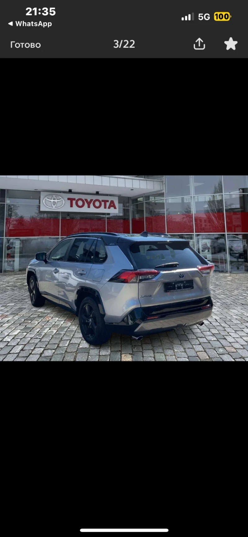 Toyota Rav4 2.5 Hibrid style, снимка 2 - Автомобили и джипове - 48960229