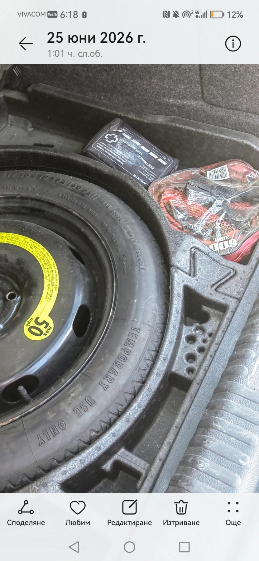 VW Tiguan, снимка 9 - Автомобили и джипове - 55092028
