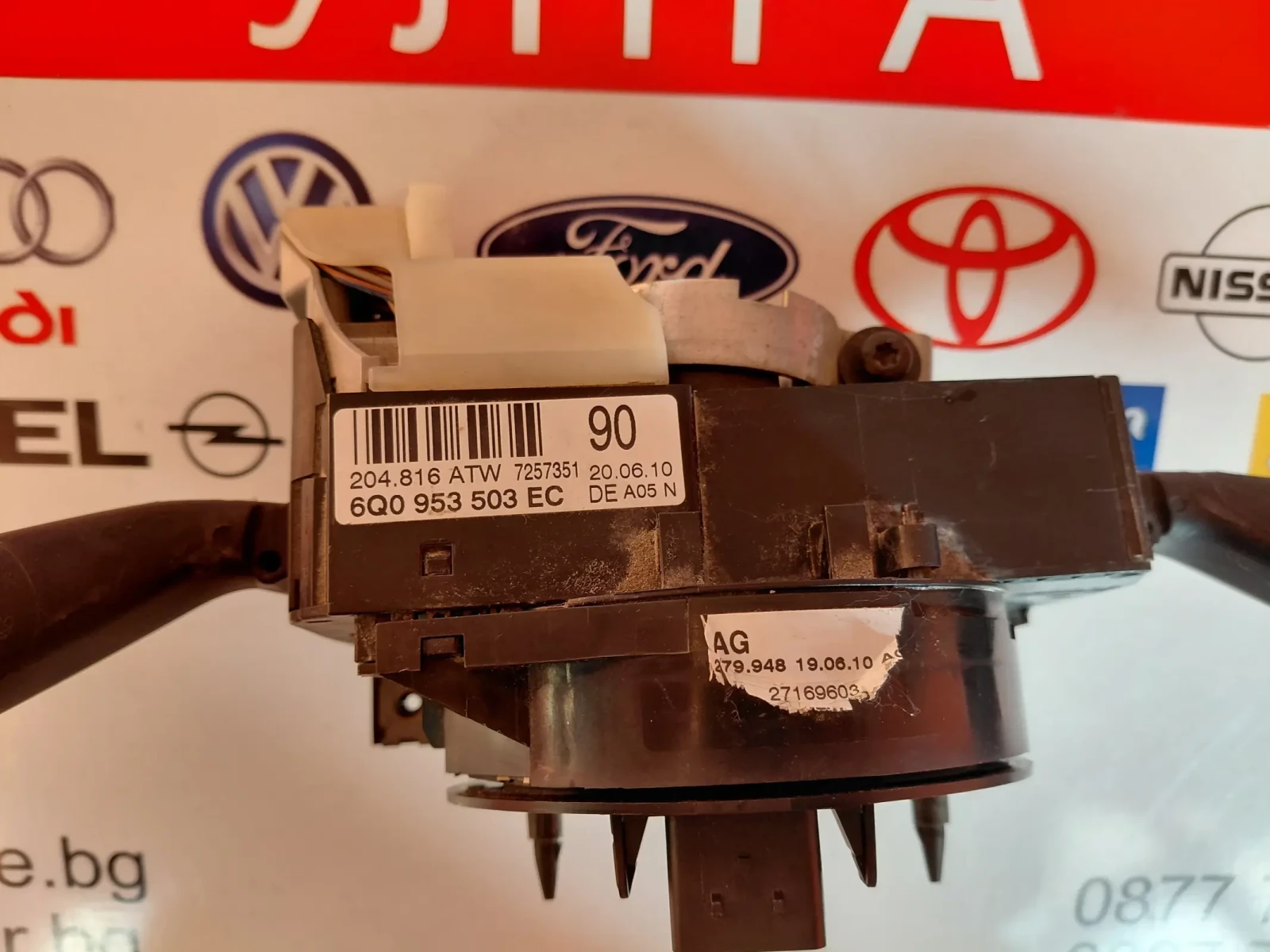 6Q0953503EC �������� ������/�������� � ������ ����� VW POLO V 6R (2009-2014)  6Q0 953 503 EC | Mobile.bg � ����������� 4