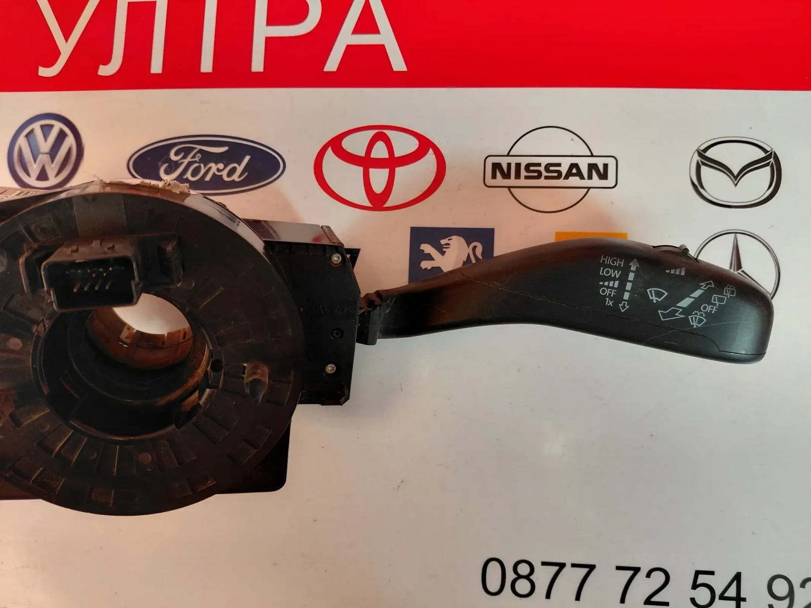 6Q0953503EC �������� ������/�������� � ������ ����� VW POLO V 6R (2009-2014)  6Q0 953 503 EC | Mobile.bg � ����������� 3