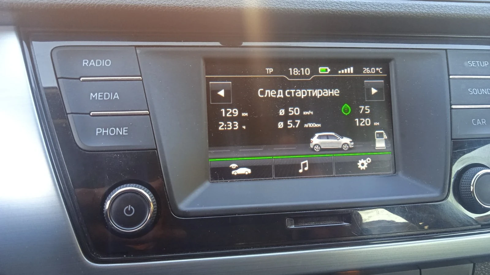 Skoda Fabia  - изображение 9
