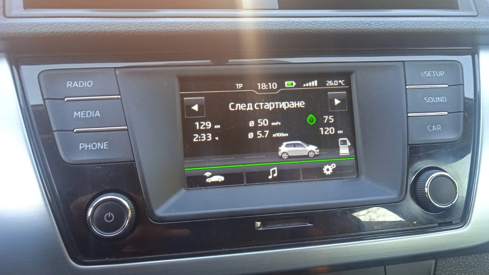 Skoda Fabia  - изображение 8