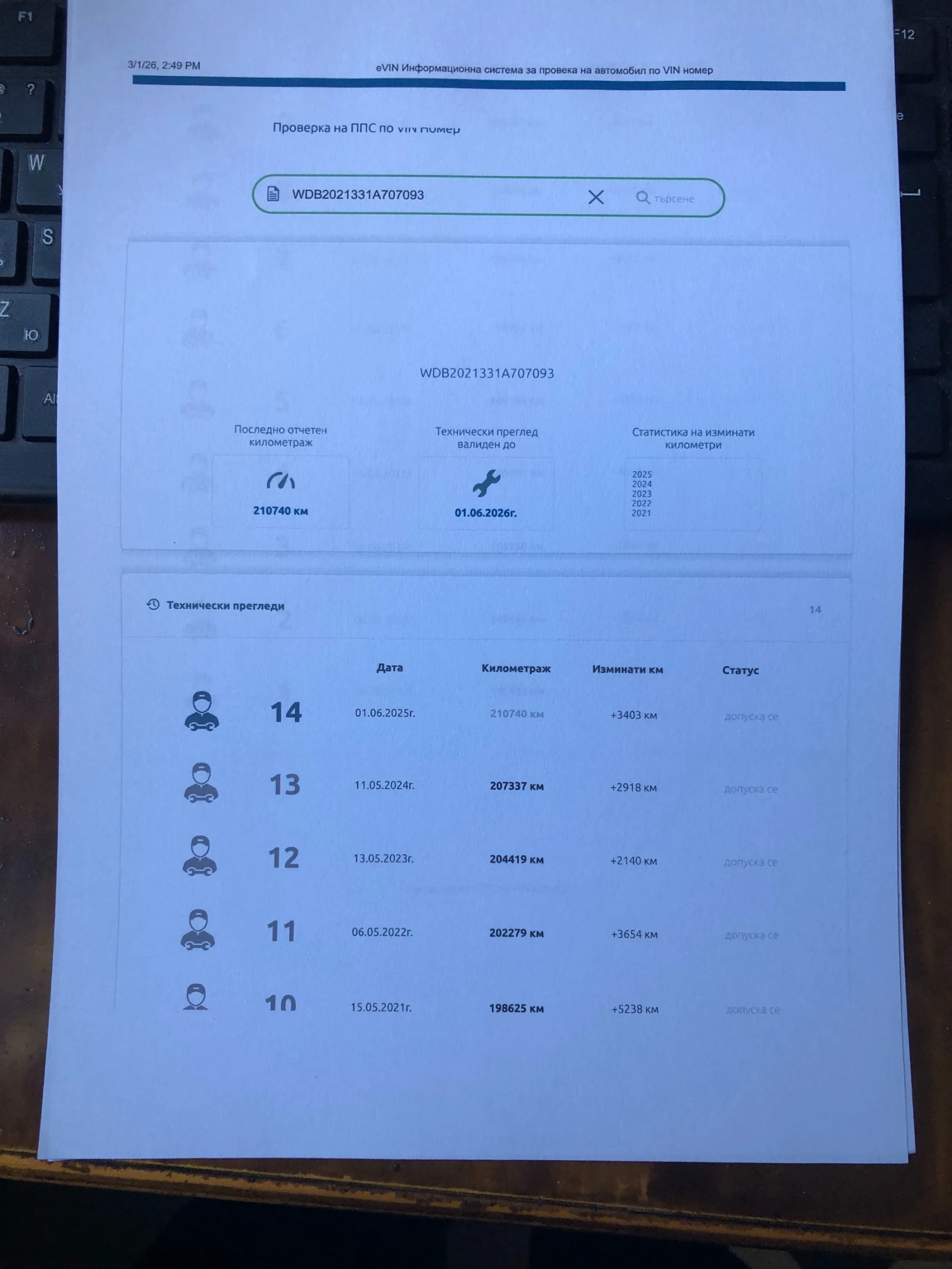 Mercedes-Benz C 220 C220CDI Sport | Mobile.bg � ����������� 14