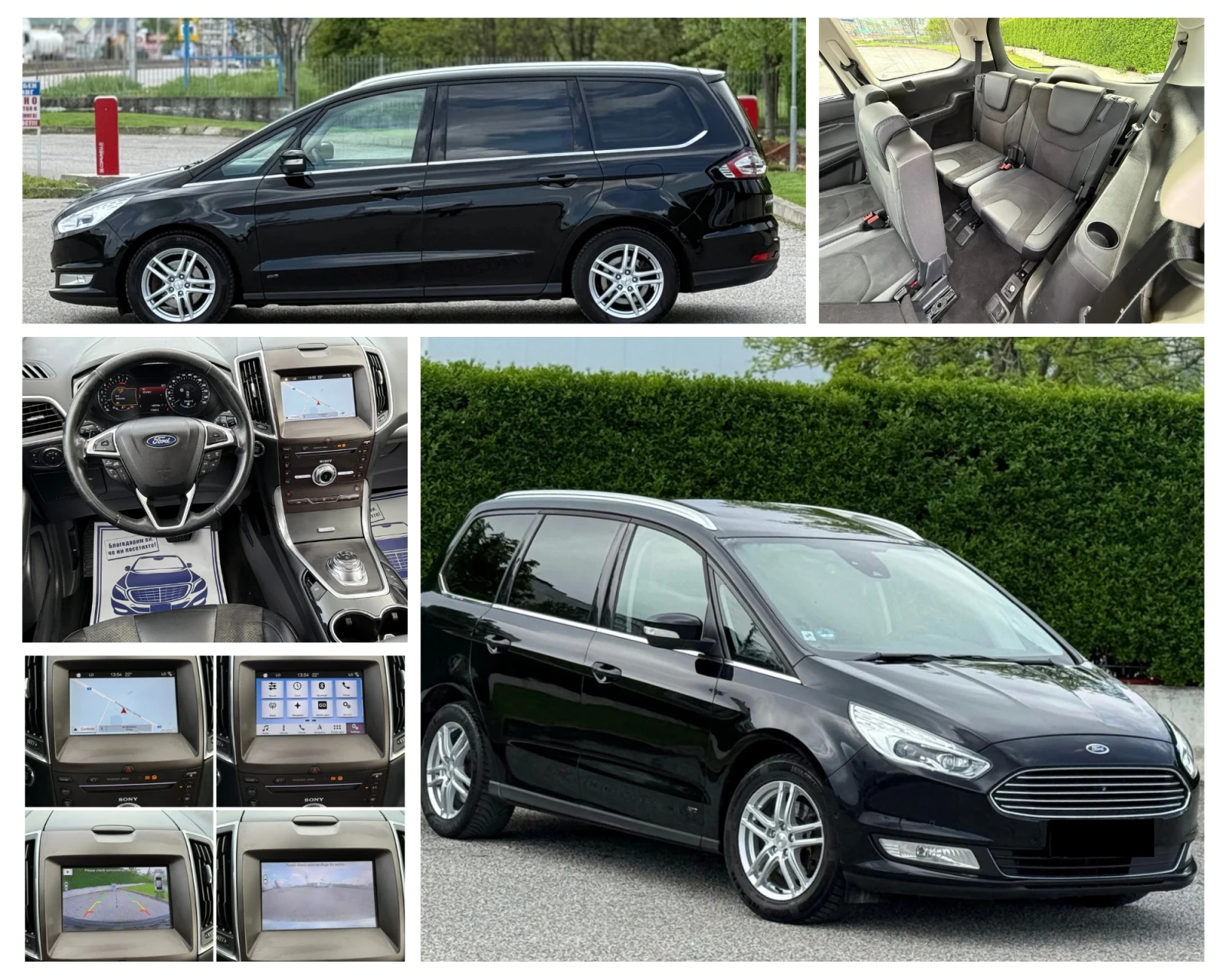 Ford Galaxy 4x4 2.0D 190 7места, снимка 11 - Автомобили и джипове - 53760787