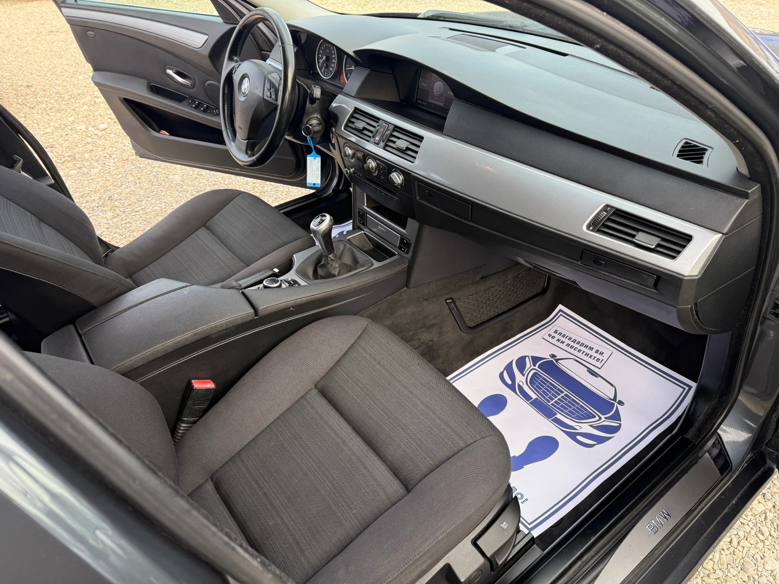 BMW 523 2.5i FACELIFT, снимка 7 - Автомобили и джипове - 53726697