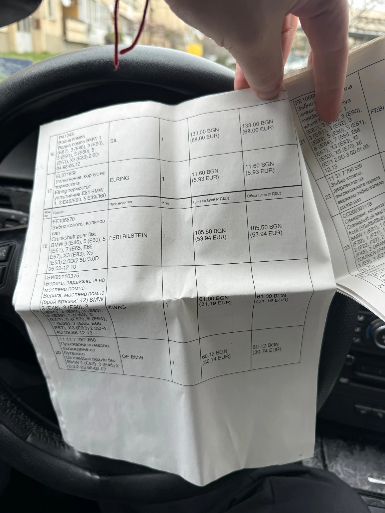 BMW 325 325d, снимка 13 - Автомобили и джипове - 53894422