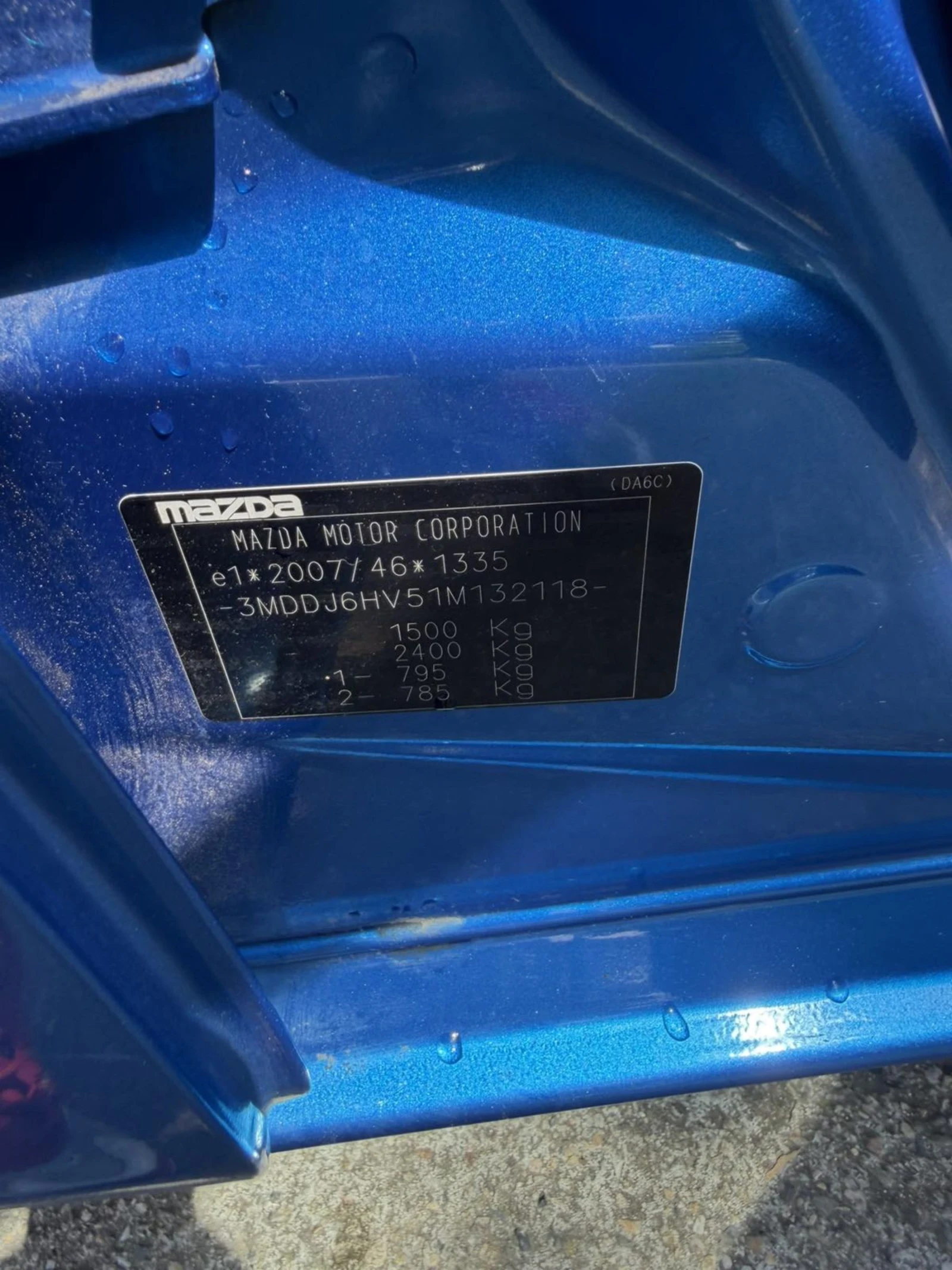 Mazda 2, снимка 15 - Автомобили и джипове - 54918848
