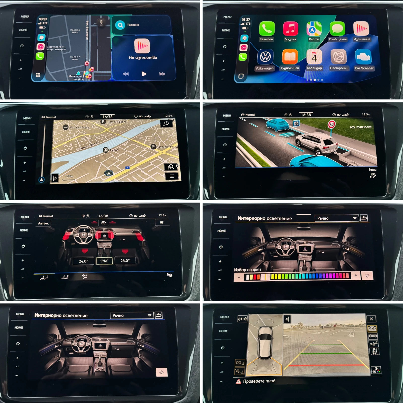 VW Tiguan - R-line - Facelift - Full - Keyless - 4-motion - | Mobile.bg � ����������� 13