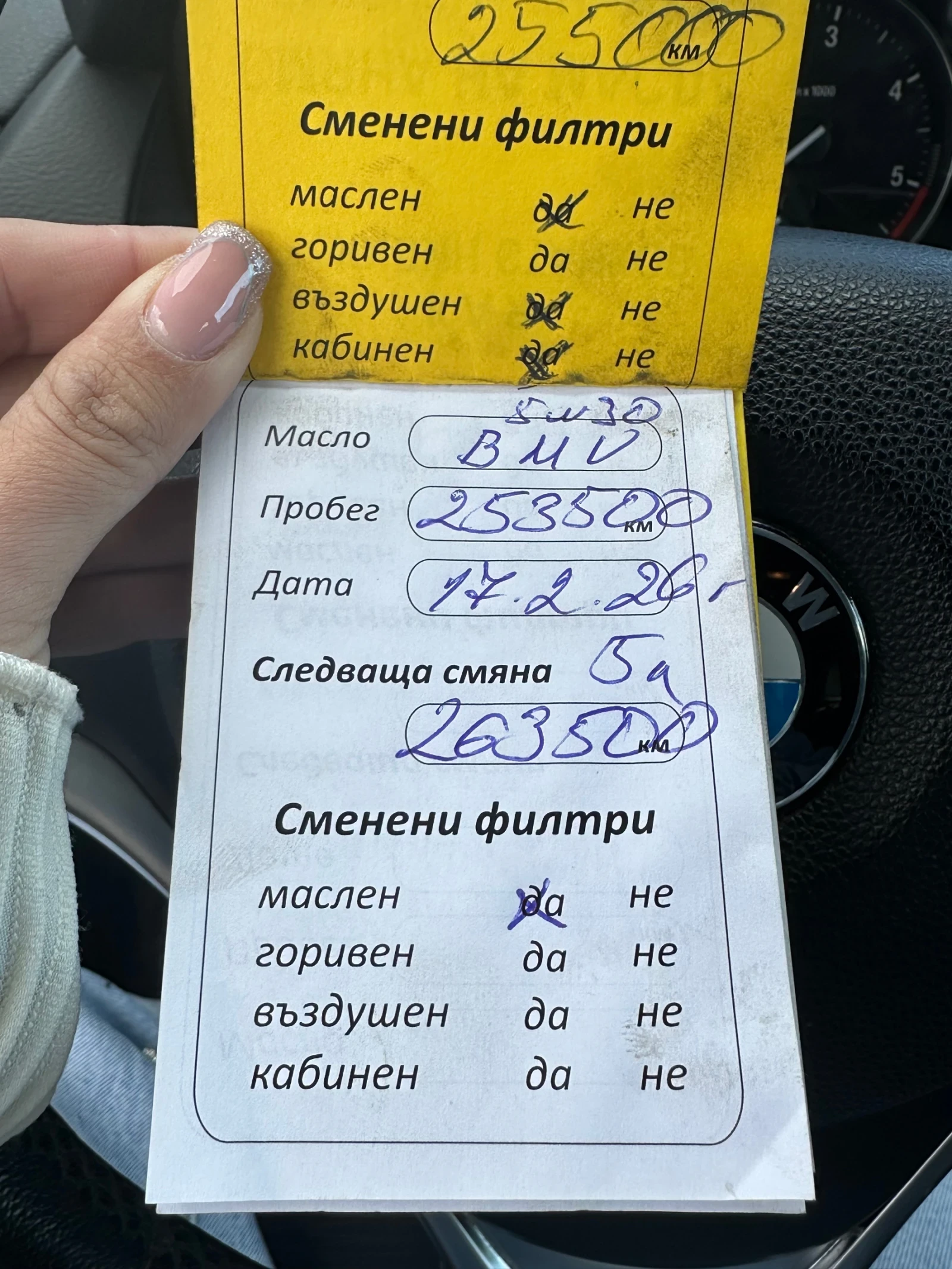 BMW X1 | Mobile.bg � ����������� 17