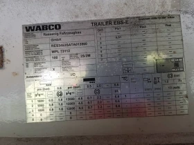 Полуремарке Други RESSENING SATA 3, снимка 14