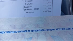Hyundai I20 от БГ, снимка 12