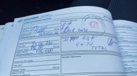 Hyundai I20 от БГ, снимка 13