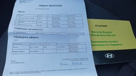 Hyundai I20 от БГ, снимка 11