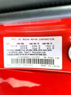 Mazda 3 2.5l Premium, снимка 12