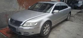  VW Phaeton