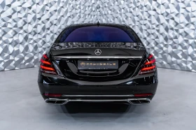 Maybach S 560 4M Pano* Manufaktur* Burm* FirstCl | Mobile.bg    5