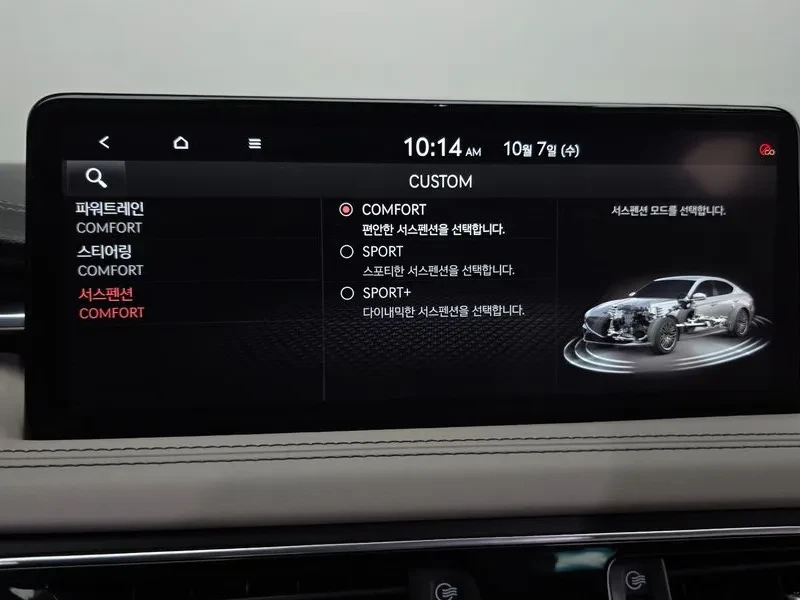 Genesis G70 3.3T/ SPORT/�������/KEYLESS/DISTRONIC/360 ������ | Mobile.bg � ����������� 17