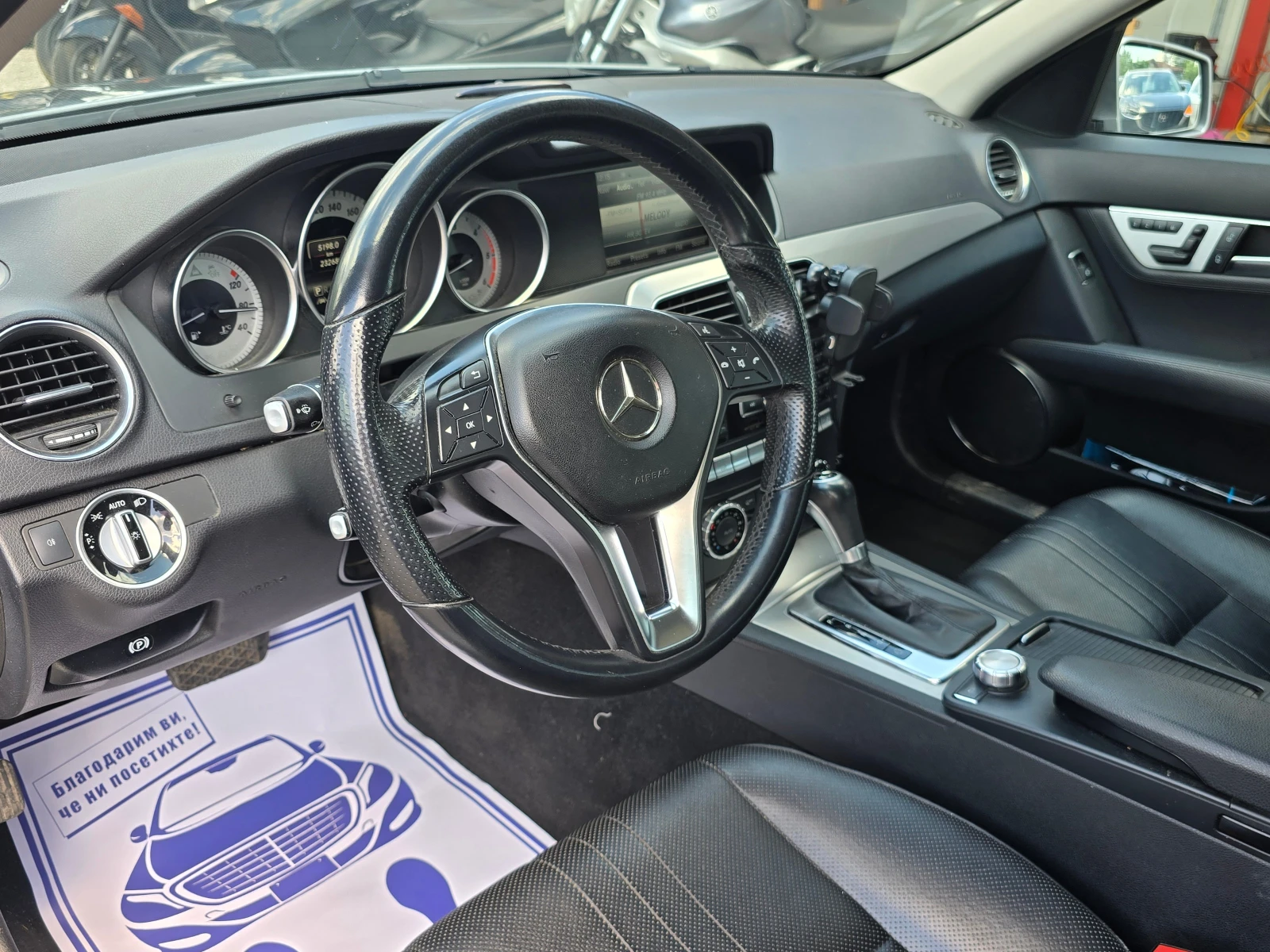 Mercedes-Benz C 300 CDi/Авт./Лизинг, снимка 9 - Автомобили и джипове - 54667384