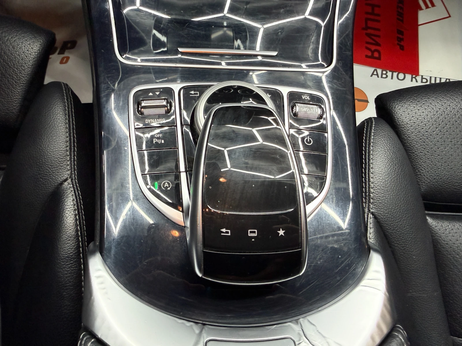 Mercedes-Benz C 220 2.2d 170 к.с., снимка 12 - Автомобили и джипове - 55725798