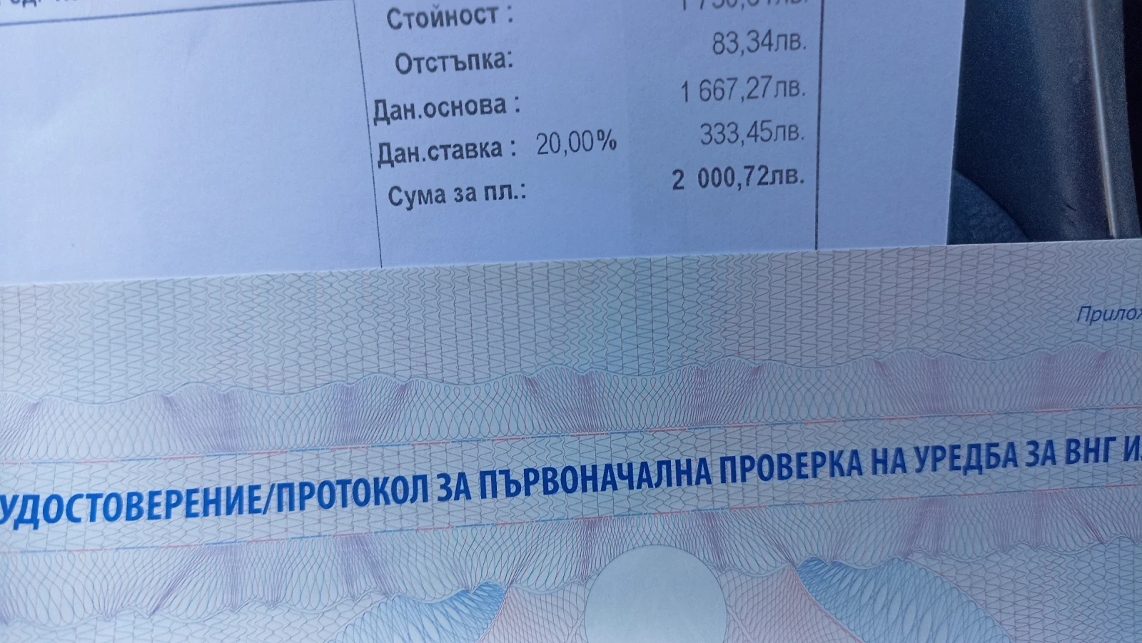 Hyundai I20 от БГ, снимка 12 - Автомобили и джипове - 55859392