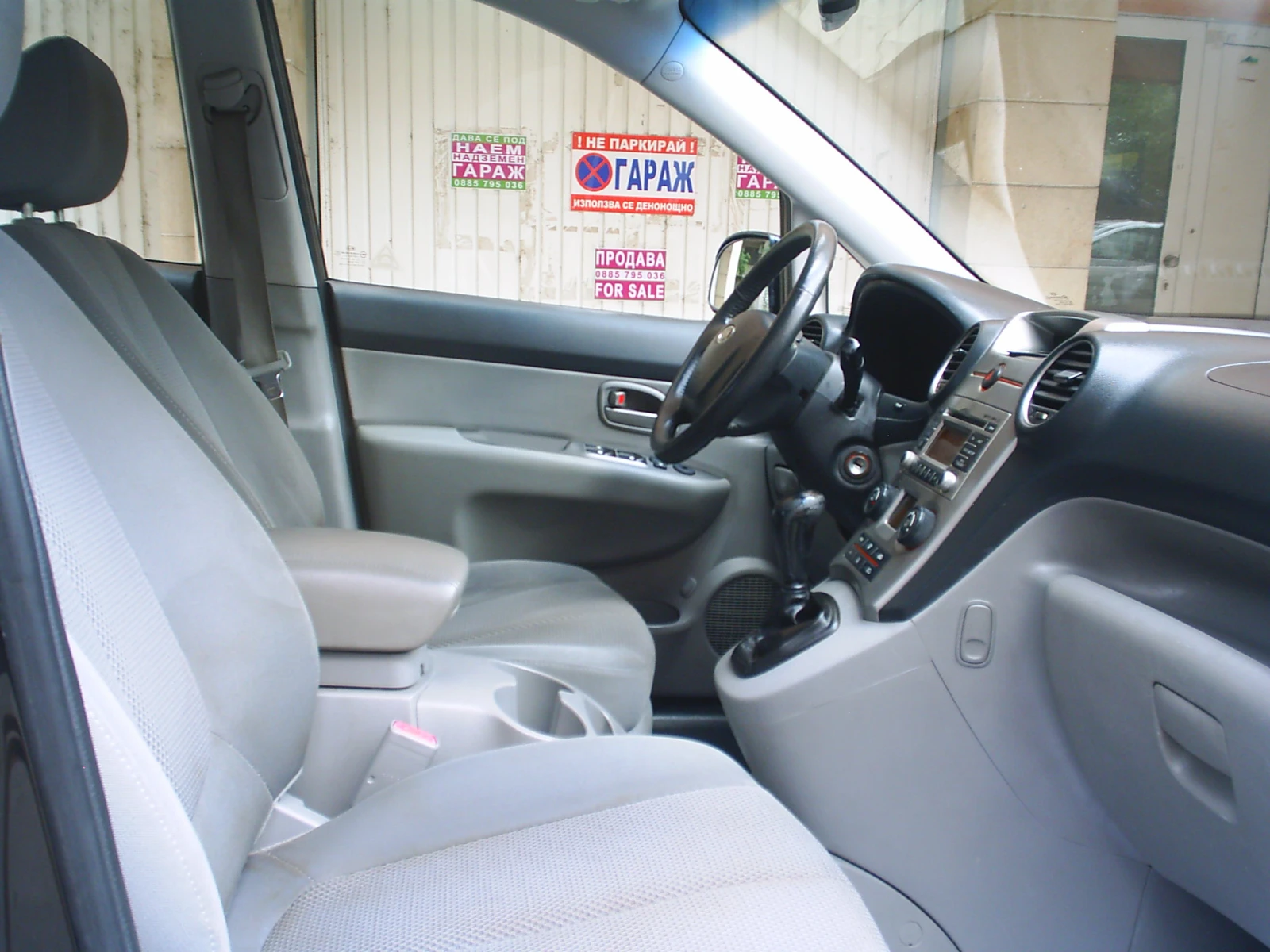 Kia Carens 2.0 i 16V 144k.c. , снимка 11 - Автомобили и джипове - 56182513