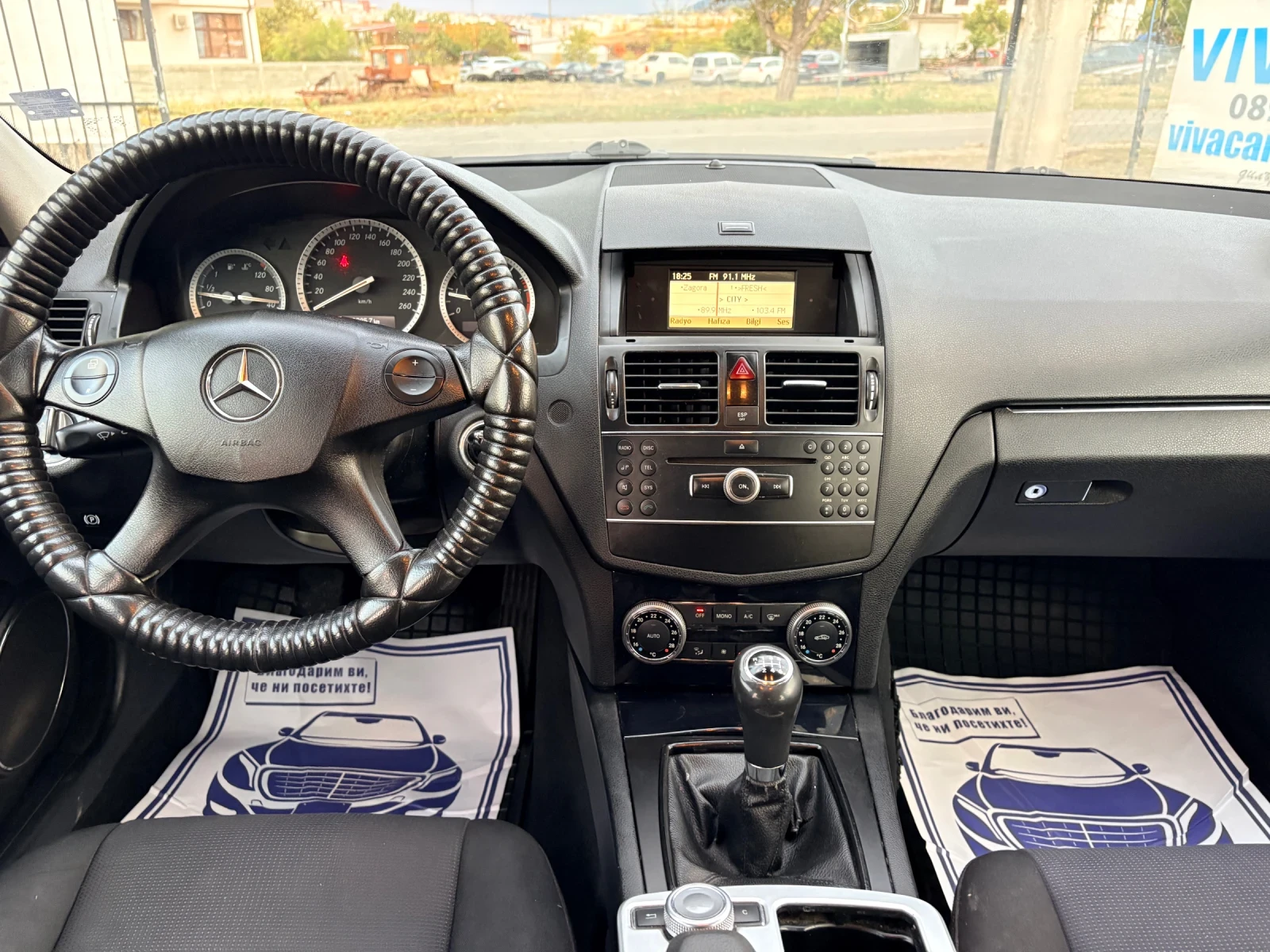 Mercedes-Benz C 220 220 CDI 170 k� �� 646 ������� �������� | Mobile.bg � ����������� 14