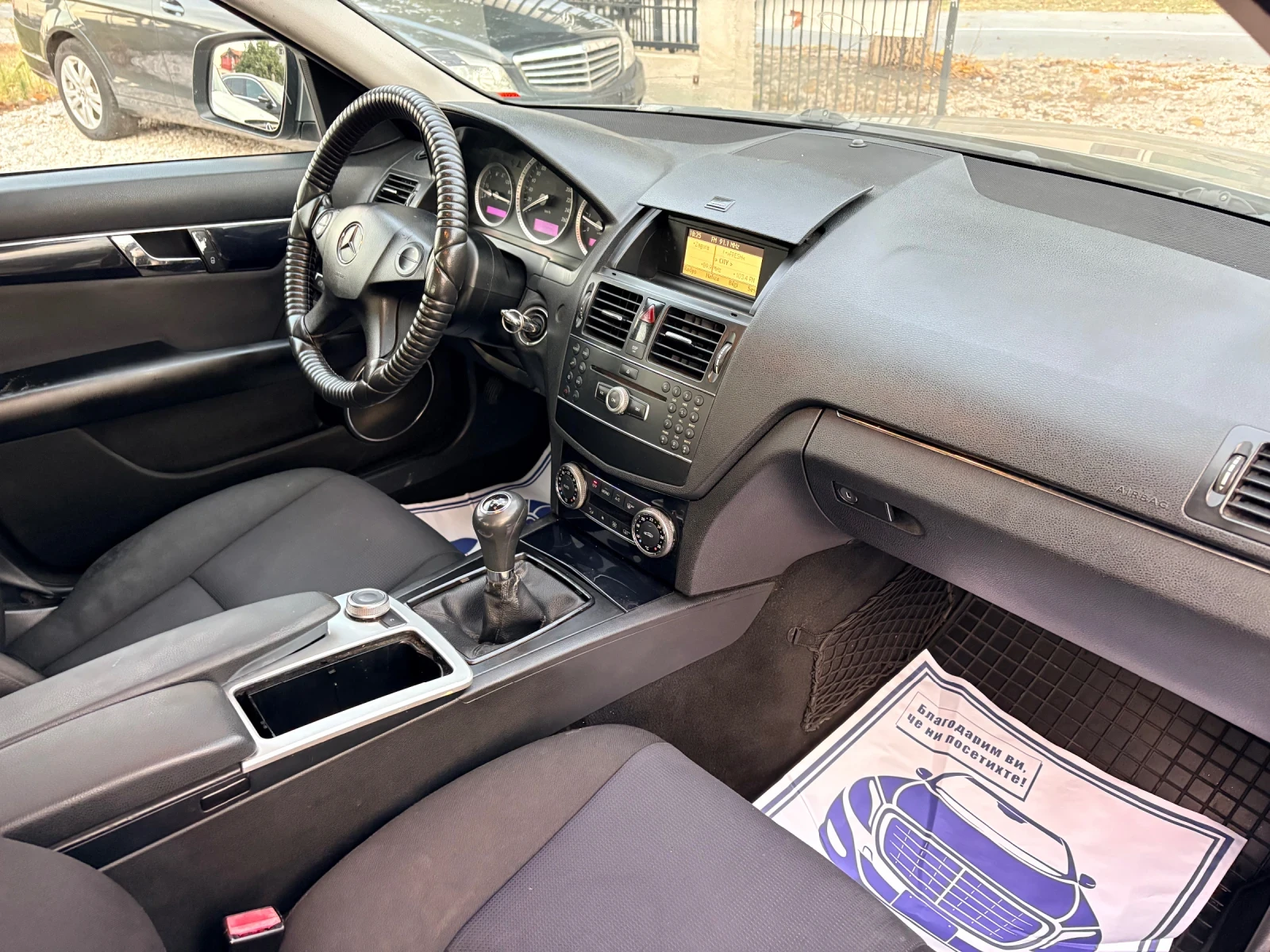 Mercedes-Benz C 220 220 CDI 170 k� �� 646 ������� �������� | Mobile.bg � ����������� 13