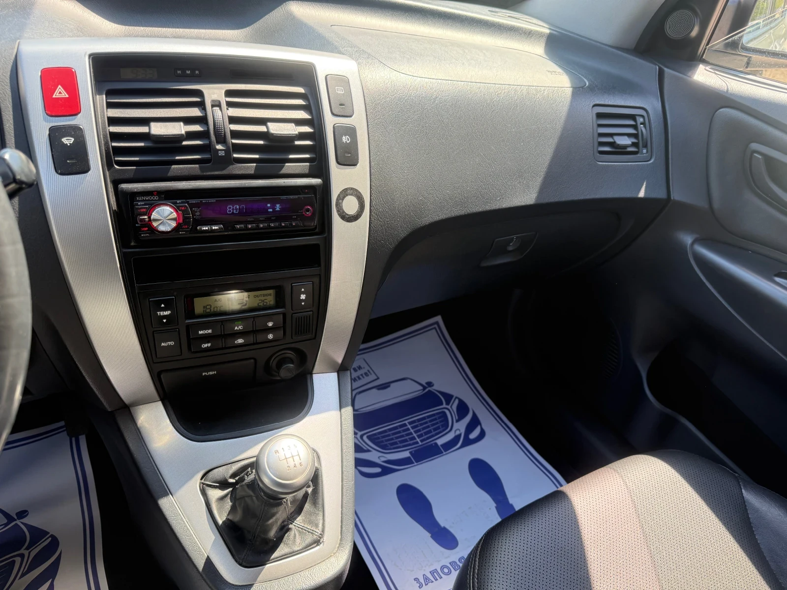 Hyundai Tucson 2.0CRDI - 140к.с. - 4Х4, снимка 16 - Автомобили и джипове - 54422731