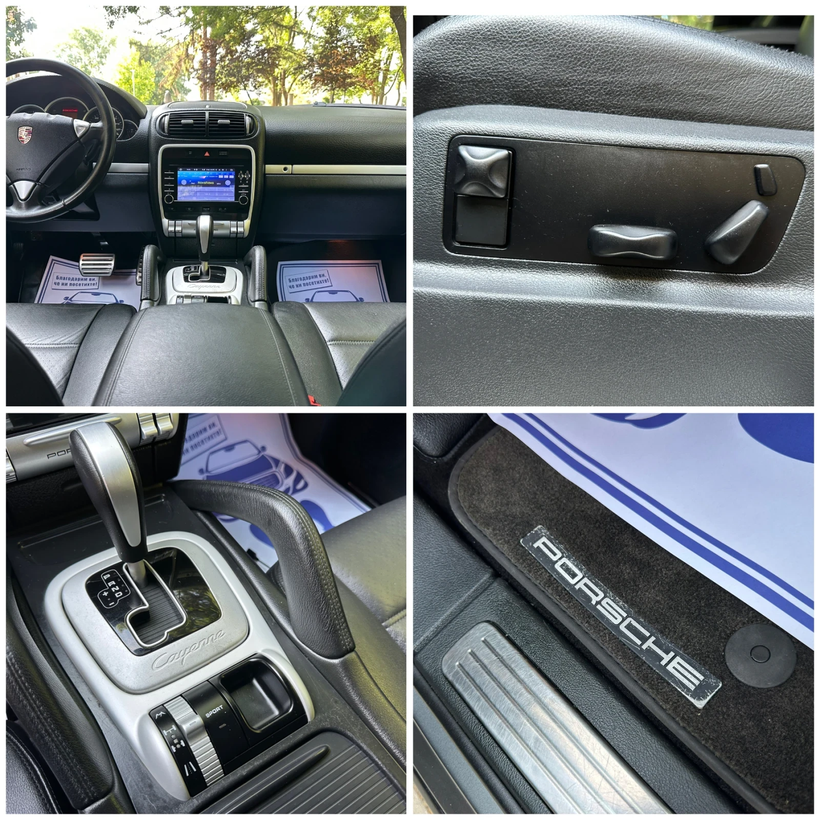 Porsche Cayenne * * 4.8.V8.385к.с * ПРУЖИНИ* ШВЕЙЦАРИЯ* КАТО НОВ *, снимка 15 - Автомобили и джипове - 55354539