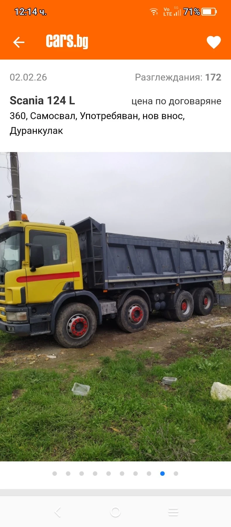 Scania 124, снимка 8 - Камиони - 55966321