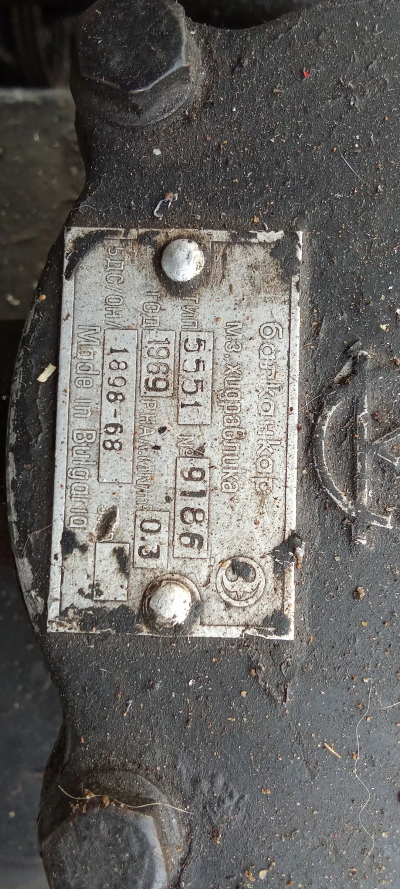 Трактор Болгар 224 У, снимка 6 - Селскостопанска техника - 52947618