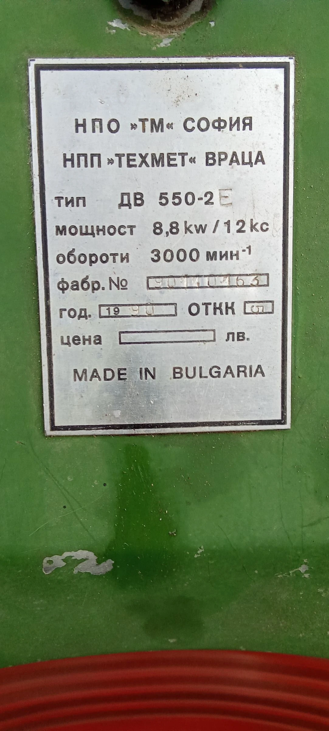 ������� ������ 224 � | Mobile.bg � ����������� 12