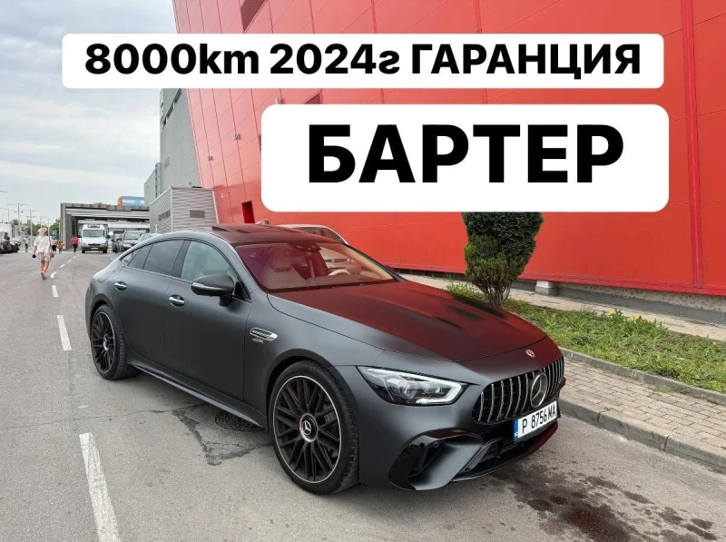 Mercedes-Benz AMG GT 24год* 63S* AMG* 8000км* 